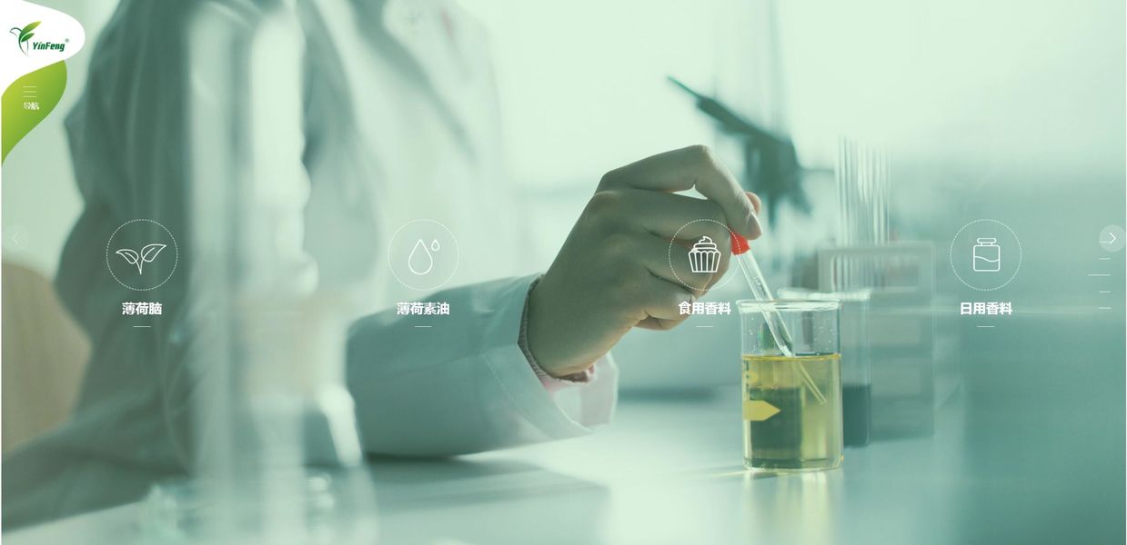 중국 Shaanxi Baisifu Biological Engineering Co., Ltd. 회사 프로필