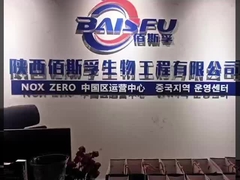 식품용 수컷 수컷 파우더 에센스 고온 내성 식용 수컷 수컷 에센스