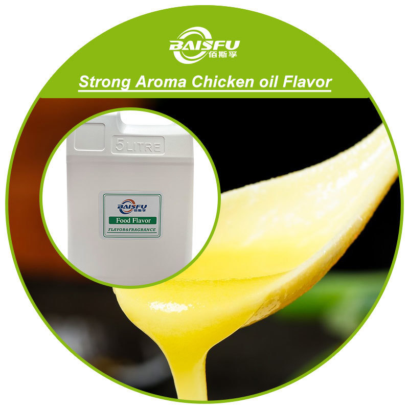 High Concentration Food Additives Chicken Oil Flavor for Cooking and seasoning 